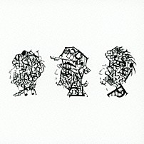 風味堂 「宝物」