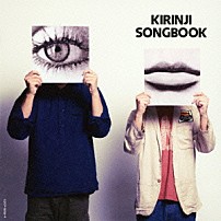 キリンジ 「ＳＯＮＧＢＯＯＫ」