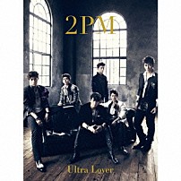２ＰＭ 「Ｕｌｔｒａ　Ｌｏｖｅｒ」