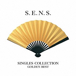 Ｓ．Ｅ．Ｎ．Ｓ．「ゴールデン☆ベスト　センス　－シングル　コレクション－」