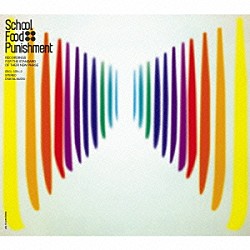 Ｓｃｈｏｏｌ　Ｆｏｏｄ　Ｐｕｎｉｓｈｍｅｎｔ「Ｈｏｗ　ｔｏ　ｇｏ」