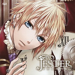 ＶＡＬＳＨＥ「ＪＥＳＴＥＲ」