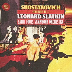 レナード・スラットキン セントルイス交響楽団「ショスタコーヴィチ：交響曲第４番」