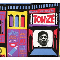 トン・ゼー「グランヂ・リキダサォン」