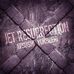 横関敦「ＪＥＴ　ＲＥＳＵＲＲＥＣＴＩＯＮ」