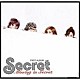 Ｓｅｃｒｅｔ「１集　「Ｍｏｖｉｎｇ　Ｉｎ　Ｓｅｃｒｅｔ」」