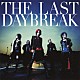 ｅｘｉｓｔ†ｔｒａｃｅ「ＴＨＥ　ＬＡＳＴ　ＤＡＹＢＲＥＡＫ」