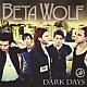 ベータ・ウルフ「ダーク・デイズ」