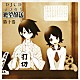 （ラジオＣＤ） 神谷浩史 新谷良子 マヨネーズ佐藤 ケチャップ田原「ＤＪＣＤ　さよなら絶望放送　第十巻」