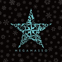 メガマソ「 雪はまだ降り注いでいるか？」