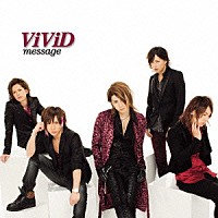 ＶｉＶｉＤ「 ｍｅｓｓａｇｅ」
