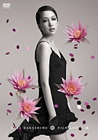 中島美嘉「 ＦＩＬＭ　ＬＯＴＵＳ　Ⅷ」