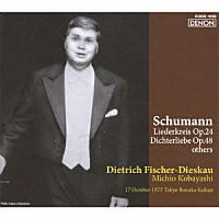 ディートリヒ・フィッシャー＝ディースカウ 小林道夫「 シューマン：リーダークライス　作品２４　詩人の恋　作品４８、他」