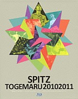 スピッツ「 とげまる２０１０２０１１」