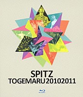 スピッツ「 とげまる２０１０２０１１」