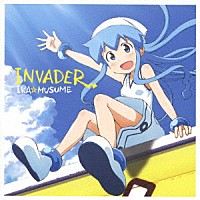 イカ娘（金元寿子）「 ＴＶアニメ『侵略！？イカ娘』イカ娘ファーストアルバム　ＩＮＶＡＤＥＲ」