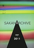 サカナクション「 ＳＡＫＡＮＡＲＣＨＩＶＥ　２００７－２０１１～サカナクション　ミュージックビデオ集～」