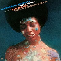 ナット・アダレイ＆キャノンボール・アダレイ「 ソウル・ゾディアック」