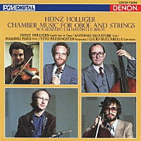 ハインツ・ホリガー「 モーツァルトのアダージョ～オーボエ室内楽名曲選」