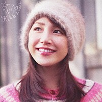 吉川友「 Ｏｎｅ　ｆｏｒ　ＹＯＵ！」