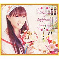 今井麻美「 Ａｒｏｍａ　ｏｆ　ｈａｐｐｉｎｅｓｓ」