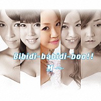 Ｍ「 Ｂｉｂｉｄｉ－ｂａｂｉｄｉ－ｂｏｏ！！」