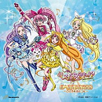 （アニメーション）「 スイートプリキュア♪ボーカルアルバム２　～こころをひとつに～」