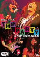 福山芳樹「 ＴＨＥ　ＰＡＲＴＹ～２０　ＦＬＩＧＨＴ　ＲＯＣＫ　Ｓｐｅｃｉａｌ　２ＤＡＹＳ～」