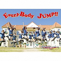 ＳＵＰＥＲ☆ＧｉＲＬＳ「 ＥｖｅｒｙＢｏｄｙ　ＪＵＭＰ！！」