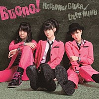 Ｂｕｏｎｏ！「 初恋サイダー／ＤＥＥＰ　ＭＩＮＤ」