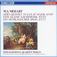 フィルハーモニア・クヮルテット・ベルリン「 モーツァルト：ホルン五重奏曲／音楽の冗談　アイネ・クライネ・ナハトムジーク」