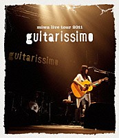 ｍｉｗａ「 ｍｉｗａ　ｌｉｖｅ　ｔｏｕｒ　２０１１　ｇｕｉｔａｒｉｓｓｉｍｏ」