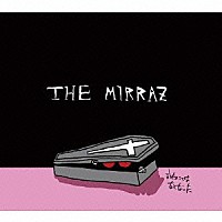 ＴＨＥ　ＭＩＲＲＡＺ「 言いたいことはなくなった」