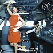 ｍｉｈｉｍａｒｕ　ＧＴ 「ｍｉｈｉｍａｎｉａ　Ⅲ」