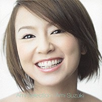 鈴木亜美 「Ａｍｉ　Ｓｅｌｅｃｔｉｏｎ」