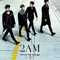 ２ＡＭ 「Ｎｅｖｅｒ　ｌｅｔ　ｙｏｕ　ｇｏ　～死んでも離さない～」