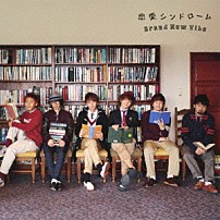 Ｂｒａｎｄ　Ｎｅｗ　Ｖｉｂｅ 「恋愛シンドローム」