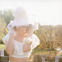 ＢＥＮＩ 「永遠」