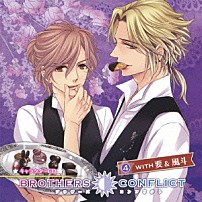 （ドラマＣＤ） 諏訪部順一 ＫＥＮＮ 「ＢＲＯＴＨＥＲＳ　ＣＯＮＦＬＩＣＴ　キャラクターＣＤ　４　ＷＩＴＨ　要＆風斗」