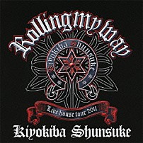 清木場俊介 「Ｒｏｌｌｉｎｇ　ｍｙ　ｗａｙ　２０１１年９月３０日　ａｔ　Ｚｅｐｐ　Ｓｅｎｄａｉ」