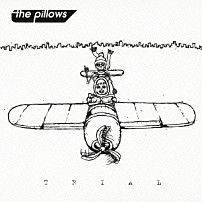 ザ・ピロウズ 「トライアル」