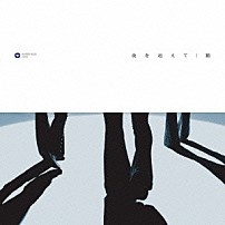 鶴 「夜を越えて」