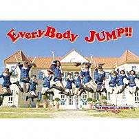 ＳＵＰＥＲ☆ＧｉＲＬＳ 「ＥｖｅｒｙＢｏｄｙ　ＪＵＭＰ！！」