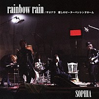 ＳＯＰＨＩＡ 「ｒａｉｎｂｏｗ　ｒａｉｎ／サヨナラ　愛しのピーターパンシンドローム」