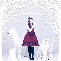 Ｈｉｍｅｋａ「Ｈｉｍｅｋａｎｖａｓ」