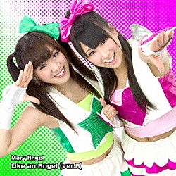 Ｍａｒｙ　Ａｎｇｅｌ「Ｌｉｋｅ　ａｎ　Ａｎｇｅｌ」