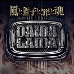 ＤＡＩＤＡ　ＬＡＩＤＡ「風と獅子と罪と魂」