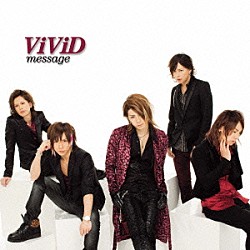 ＶｉＶｉＤ「ｍｅｓｓａｇｅ」