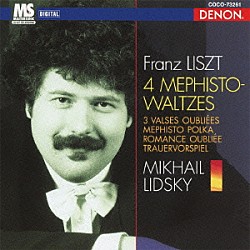 ミハイル・リツキー「リスト：メフィスト　メフィスト・ワルツ（４曲）、忘れられたワルツ（３曲）　忘れられたロマンス、メフィスト・ポルカ、葬送前奏曲」