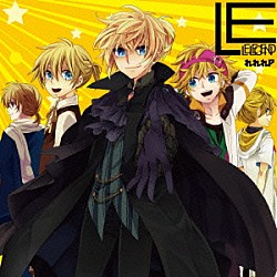 れれれＰ「ＬＥＬＥＬＥＧＥＮＤ」